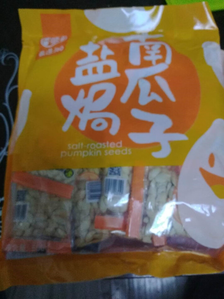 华味亨 坚果炒货 独立小包装脆香饱满 盐焗南瓜子500g/袋怎么样，好用吗，口碑，心得，评价，试用报告,第2张