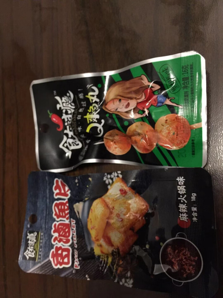 爱尚 食在过瘾 香卤鱼片休闲独立包装即食鱼片 麻辣火锅味爽鱼片3片怎么样，好用吗，口碑，心得，评价，试用报告,第3张