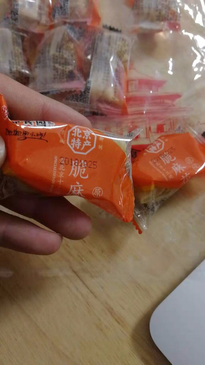 御食园 蜜麻花糖耳朵108g北京特产红糖麻花小麻花怎么样，好用吗，口碑，心得，评价，试用报告,第3张