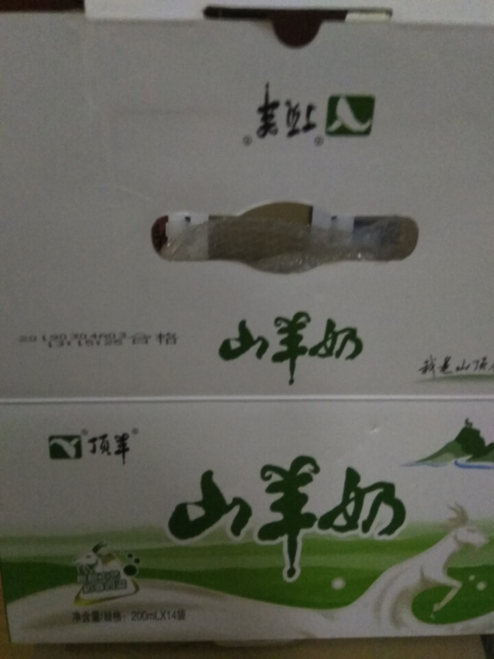 顶羊羊奶百利包山羊奶200ml*14袋脱膻处理破损包赔，破一包赔一包怎么样，好用吗，口碑，心得，评价，试用报告,第2张