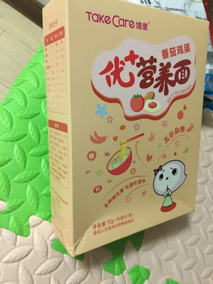 营养辅食婴幼儿儿童小面条钙铁锌宝宝无盐面条蔬菜蝴蝶面 番茄鸡蛋直面怎么样，好用吗，口碑，心得，评价，试用报告,第2张