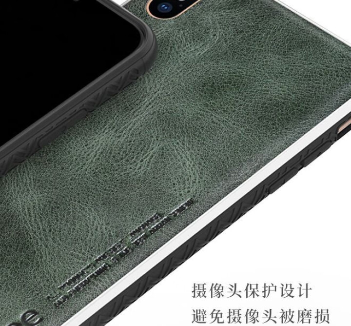 苹果X/XS手机壳iPhonex/xs Max保护套全包防摔时尚潮人简约真皮软壳防滑防手汗max皮套 【6.5英寸XS max】森林绿 绅士系列怎么样，好用吗，,第2张