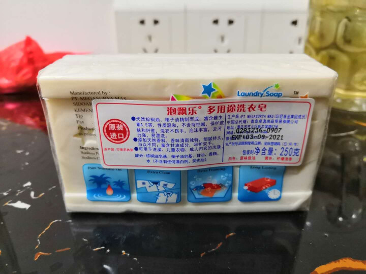 进口泡飘乐popular洗衣皂内衣皂透明肥皂婴儿尿布皂250g 白色 一块装怎么样，好用吗，口碑，心得，评价，试用报告,第2张