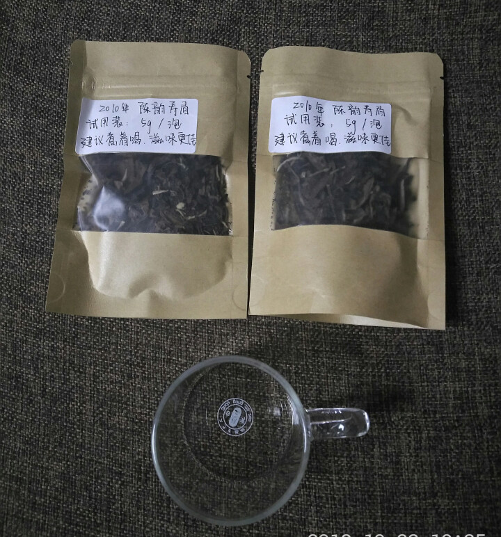 福鼎白茶 老寿眉散茶 8年陈老白茶 礼品礼盒装茶叶 可煮白茶 顺茗道2010年陈韵寿眉500克木箱装怎么样，好用吗，口碑，心得，评价，试用报告,第3张