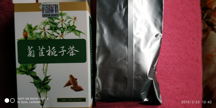 和序致寿 菊苣栀子茶降尿酸茶葛根排尿酸桑叶茶降酸茶养生茶花草茶包 30包/盒怎么样，好用吗，口碑，心得，评价，试用报告,第2张