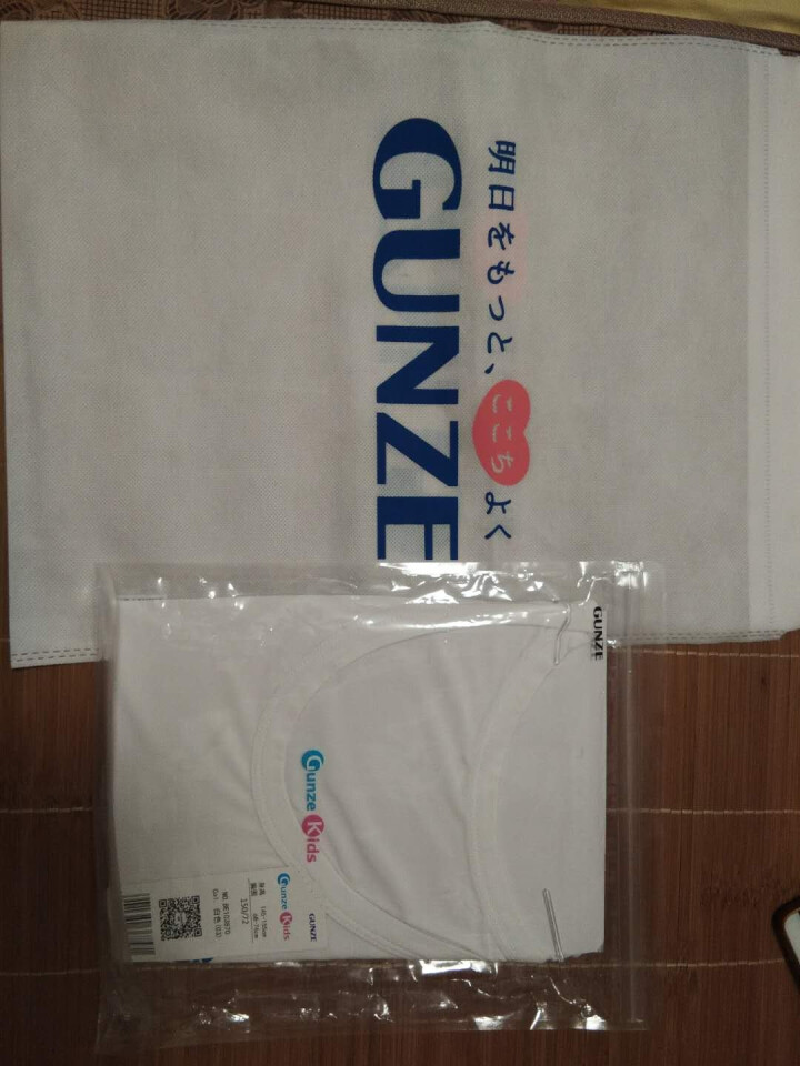 郡是儿童(gunze kids) 莫代尔内衣男童中大童小男孩宝宝无袖背心 白色03,第2张