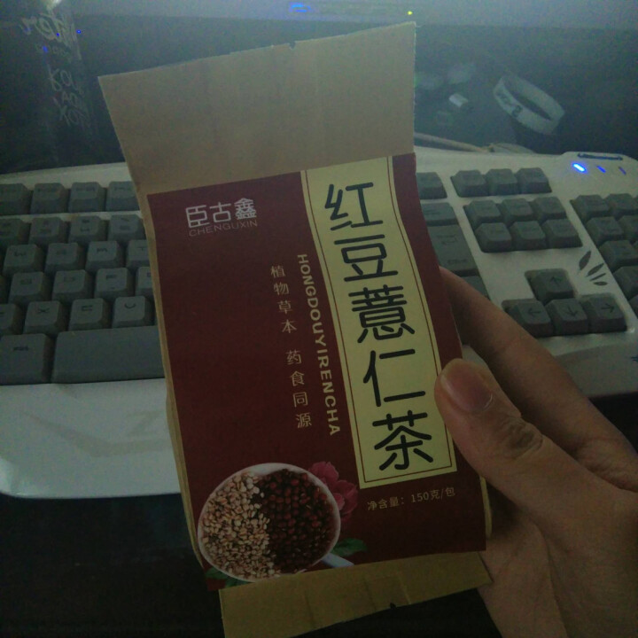 【3件仅40元】臣古鑫红豆薏米茶 祛湿茶除湿养生茶 去湿气茶红豆茶祛湿茶包 红豆薏米芡实茶大麦茶薏仁 红豆薏米茶怎么样，好用吗，口碑，心得，评价，试用报告,第2张