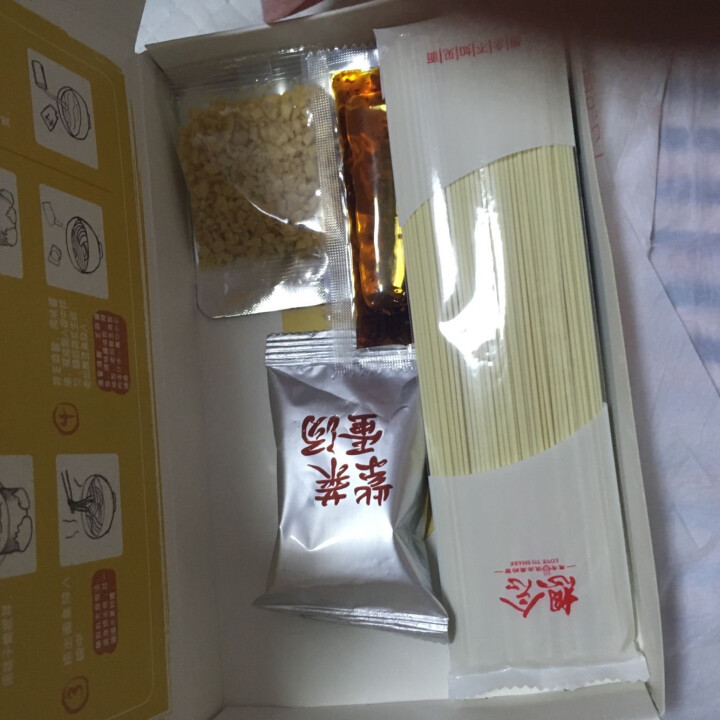 想念挂面  重庆小面 干溜面 3盒装 升级版速食含料包 方便面 速食面条 网红面营养面条怎么样，好用吗，口碑，心得，评价，试用报告,第3张