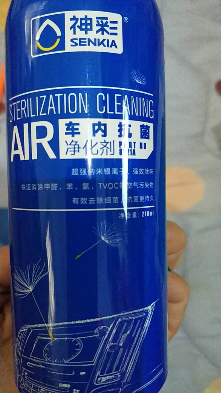 神彩车内抗菌净化剂210ML 1瓶怎么样，好用吗，口碑，心得，评价，试用报告,第3张