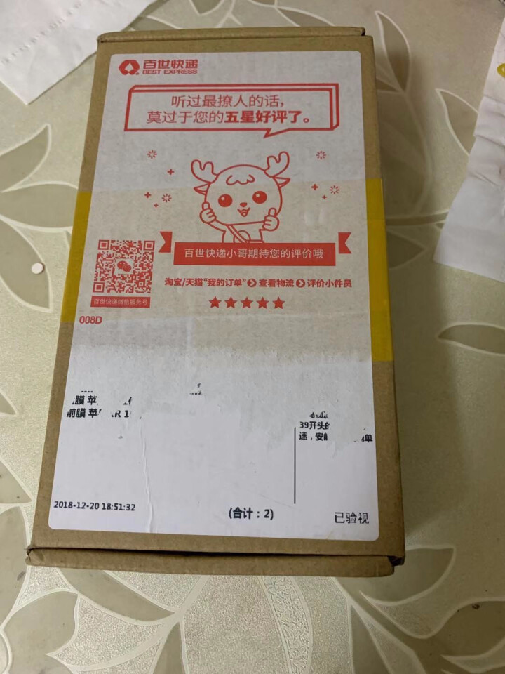 机伴 xs钢化膜 前后膜 前膜+后膜套装 苹果XR怎么样，好用吗，口碑，心得，评价，试用报告,第2张