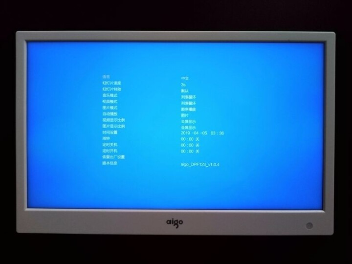 爱国者（aigo）13.3英寸 数码相框DPF123  电子数码相册 智能家居 相框 高清音视频  白色怎么样，好用吗，口碑，心得，评价，试用报告,第13张
