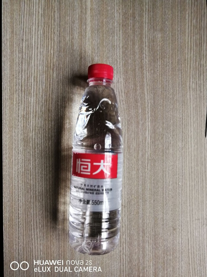 【整箱买一送一】恒大 天然矿泉水饮用水瓶装水非纯净水 550ml*1瓶（样品不售卖）怎么样，好用吗，口碑，心得，评价，试用报告,第2张