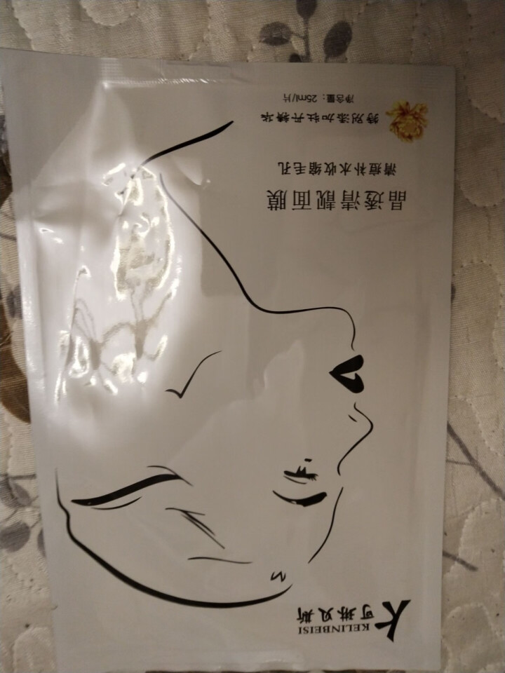 可琳贝斯 鲜弹紧致女士寡肽面膜 小分子活性肽改善皱纹暗沉皮肤细致毛孔淡化细纹提拉紧致提亮肤色深层补水 晶透清靓面膜 1片怎么样，好用吗，口碑，心得，评价，试用报,第2张