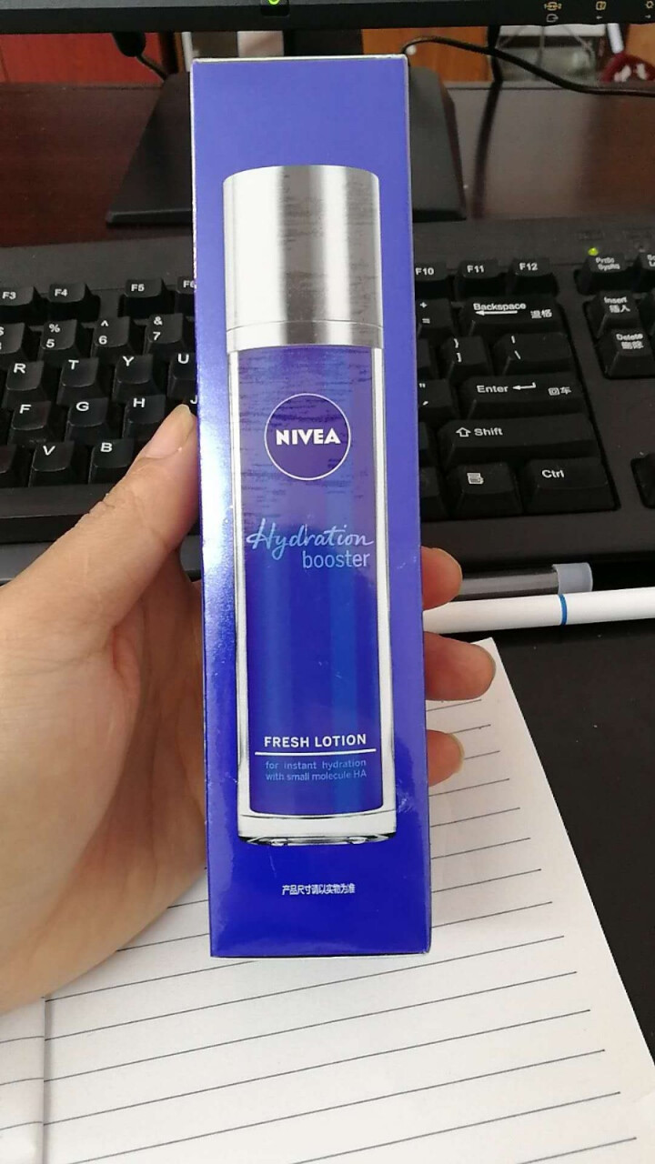 妮维雅(NIVEA)肌源水弹保湿清润乳75ml(女士乳液 补水保湿 有效锁水）怎么样，好用吗，口碑，心得，评价，试用报告,第4张