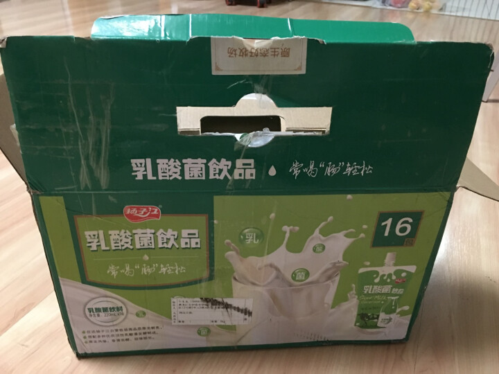 扬子江 牛奶饮品礼盒装 网红饮料 乳酸菌牛奶220ml*16袋/箱怎么样，好用吗，口碑，心得，评价，试用报告,第2张