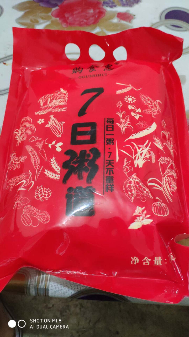 购食惠 7日粥道 五谷杂粮 粥米 7种700g（粥米 粗粮 组合 杂粮 八宝粥原料）怎么样，好用吗，口碑，心得，评价，试用报告,第2张