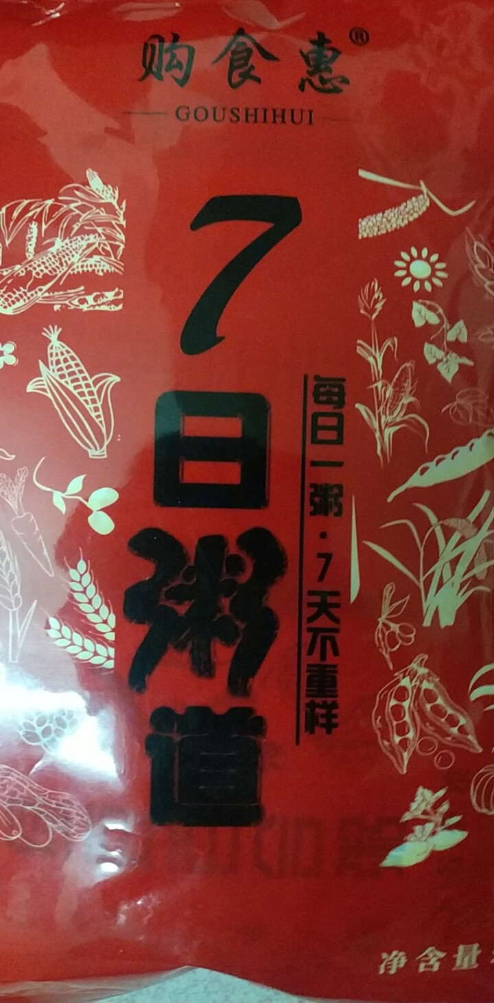 购食惠 7日粥道 五谷杂粮 粥米 7种700g（粥米 粗粮 组合 杂粮 八宝粥原料）怎么样，好用吗，口碑，心得，评价，试用报告,第4张