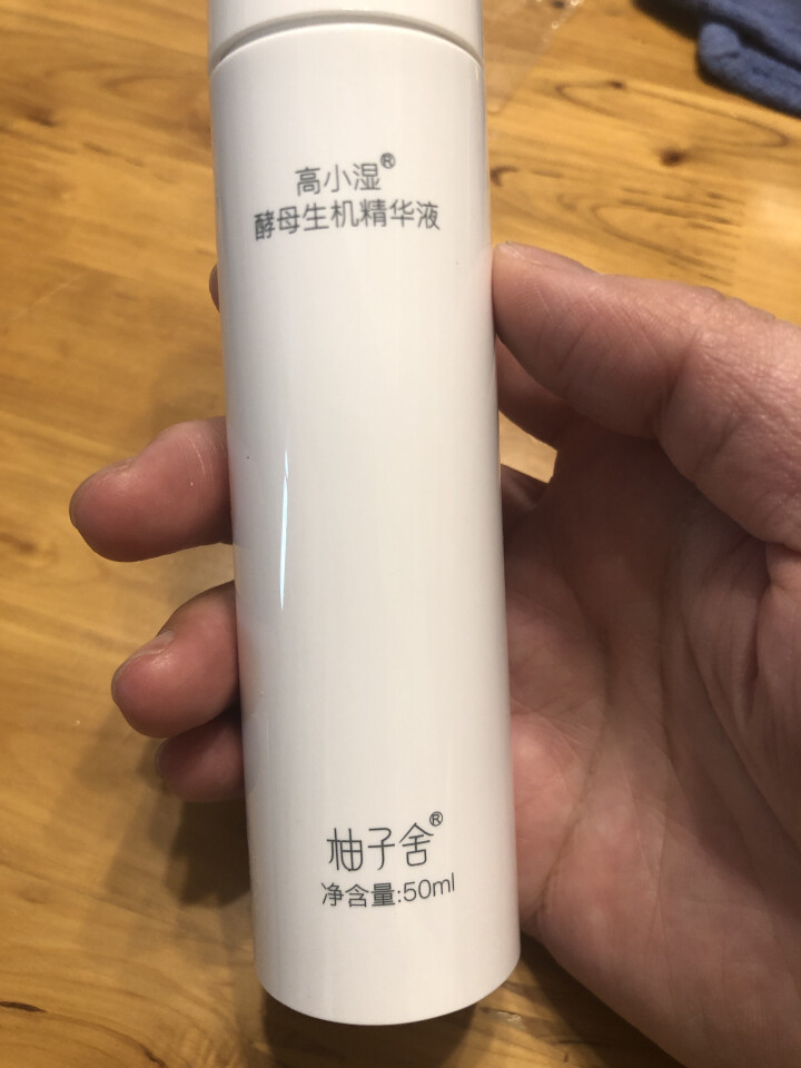 Godshe高小湿 酵母精华液50ml大白瓶自营(面部护肤 修护肌底 神仙补水精华露 保湿收缩毛孔) 50ml神仙水大白瓶精华怎么样，好用吗，口碑，心得，评价，,第3张