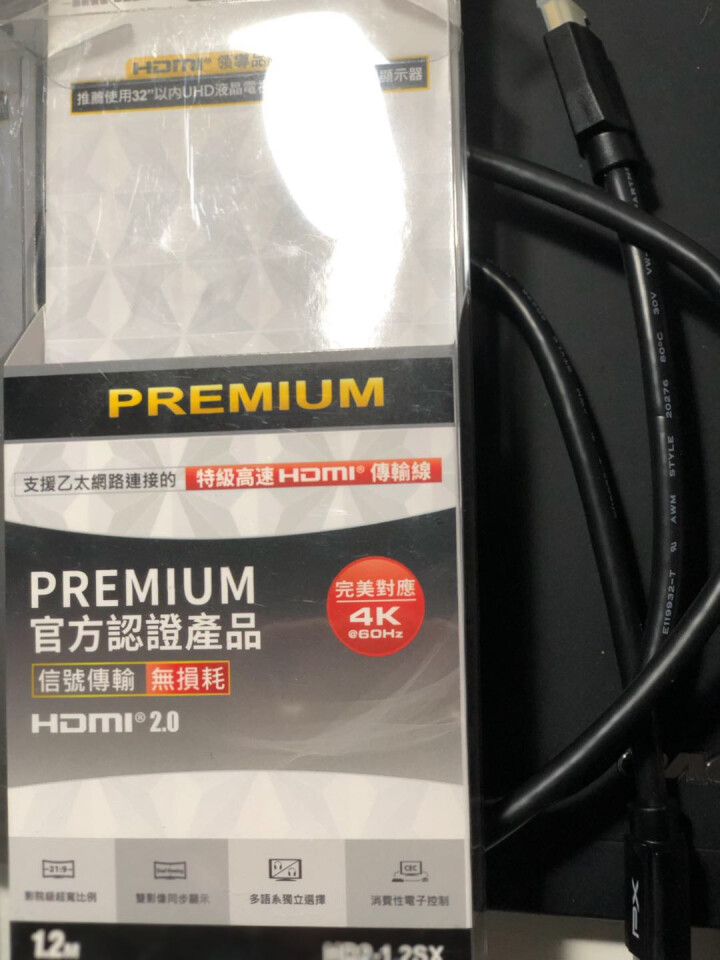 PX 大通 4K数字高清线HDMI线2.0版Premium认证电竞电脑电视显示屏投影机3D连接线 Premium认证 1.2米怎么样，好用吗，口碑，心得，评价，,第4张