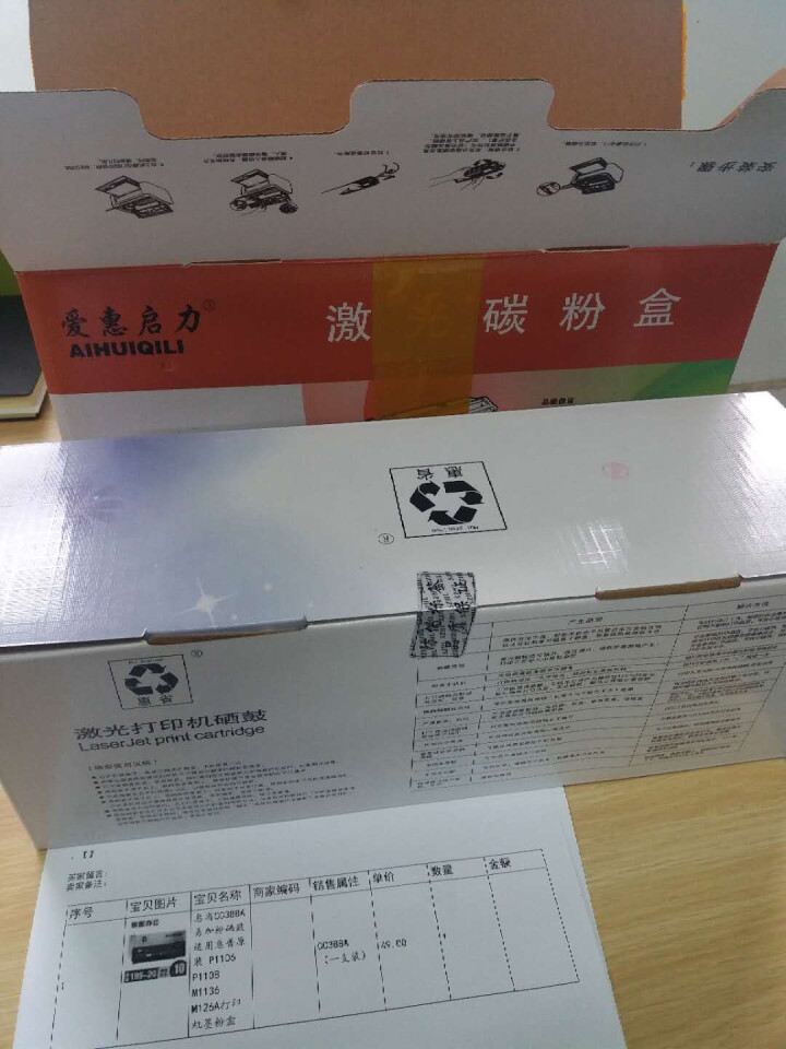 惠省CC388A易加粉硒鼓 适用惠普原装 P1106 P1108 M1136 M126A打印机墨粉盒 CC388A （一支装）怎么样，好用吗，口碑，心得，评价，,第2张