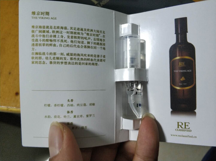 RE调香室 蚕丝面膜 亮肤补水保湿舒缓送小样 5片装怎么样，好用吗，口碑，心得，评价，试用报告,第3张