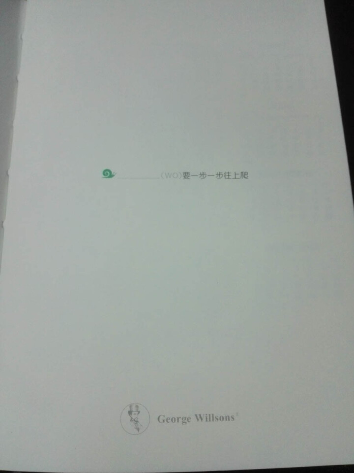 乔先生超厚笔记本子加厚日记本手账五只蜗牛a4空白本a5方格本a6记事本素描手绘速写字典本复古可定制 曜石黑 A6 横线怎么样，好用吗，口碑，心得，评价，试用报告,第4张