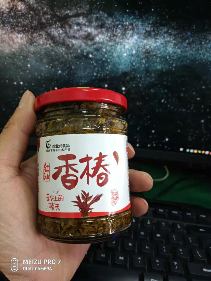 百业兴食品 香椿酱 香椿芽辣子咸菜酱下饭菜 拌饭酱 拌面酱香辣味清香味 香辣型 175g怎么样，好用吗，口碑，心得，评价，试用报告,第2张