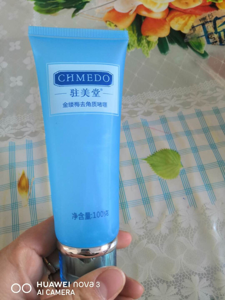 金缕梅去角质啫喱 男士控油抗黑头深层净化洁面膏100ml（ 去黑头 收缩毛孔 去角质 男士洗面奶） 男用洁面啫喱怎么样，好用吗，口碑，心得，评价，试用报告,第4张