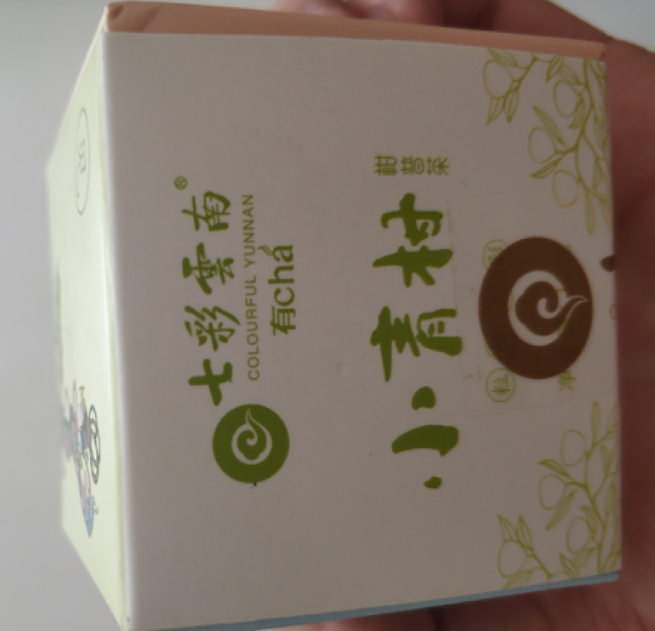 七彩云南茶叶普洱茶熟茶小青柑新会陈皮青柑普洱非生茶 粒柑见影系列 私享纸盒装10g怎么样，好用吗，口碑，心得，评价，试用报告,第2张