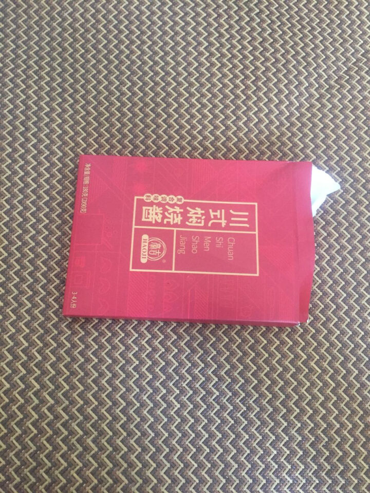 【豪吉旗舰店】川式焖烧酱 黄焖鸡 肉类一酱成菜 荤素焖烧酱 3,第2张