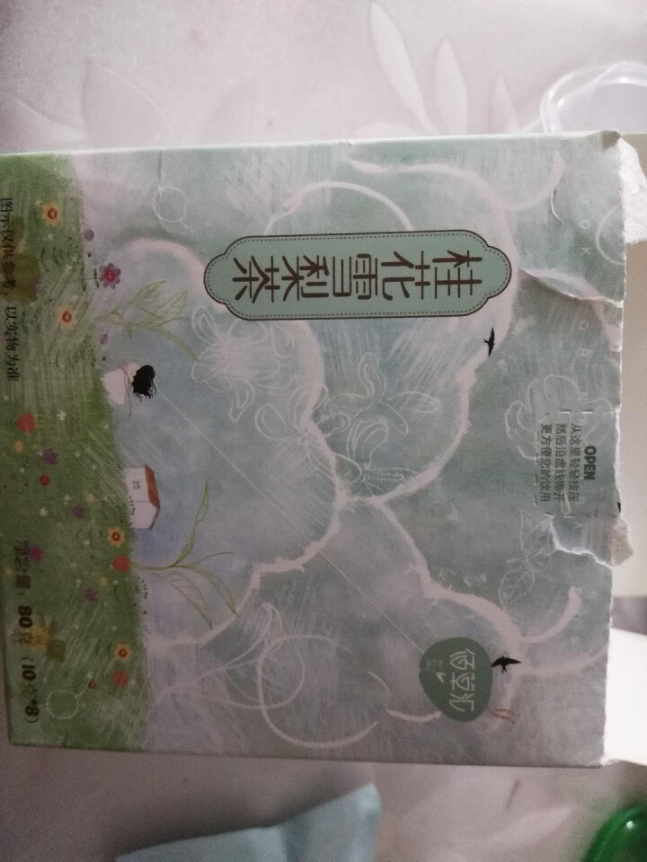 佰草汇桂花雪梨茶菊花茶教师润喉茶清冰糖雪梨茶咽喉护嗓子雾霾茶泡水喝的养生茶组合花草茶10g*8包怎么样，好用吗，口碑，心得，评价，试用报告,第2张