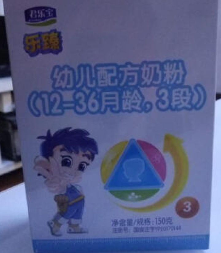 【君乐宝官方旗舰店】乐臻幼儿3段乳铁蛋白配方奶粉适合12,第3张