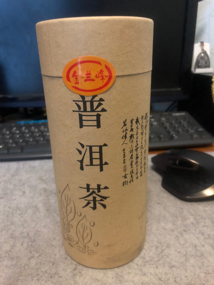 金兰峰茶叶 布朗山宫廷普洱散装熟茶 桶装 168g怎么样，好用吗，口碑，心得，评价，试用报告,第2张