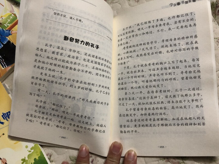 随机发5册】全10册成长不烦恼系列三四五六年级课外书必读小学生课外阅读书籍6,第4张