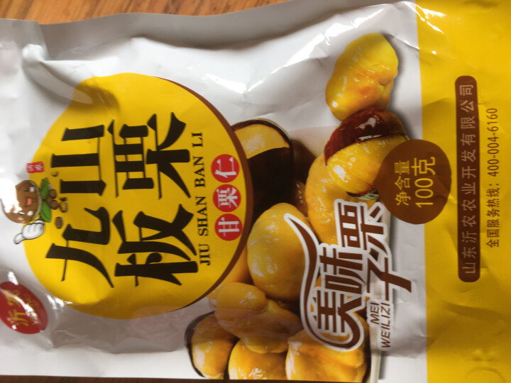 【沂农】 坚果特产休闲零食栗子  甜栗子 蜜汁板栗仁 甘栗仁100g*3袋 (试吃发货100g）怎么样，好用吗，口碑，心得，评价，试用报告,第2张