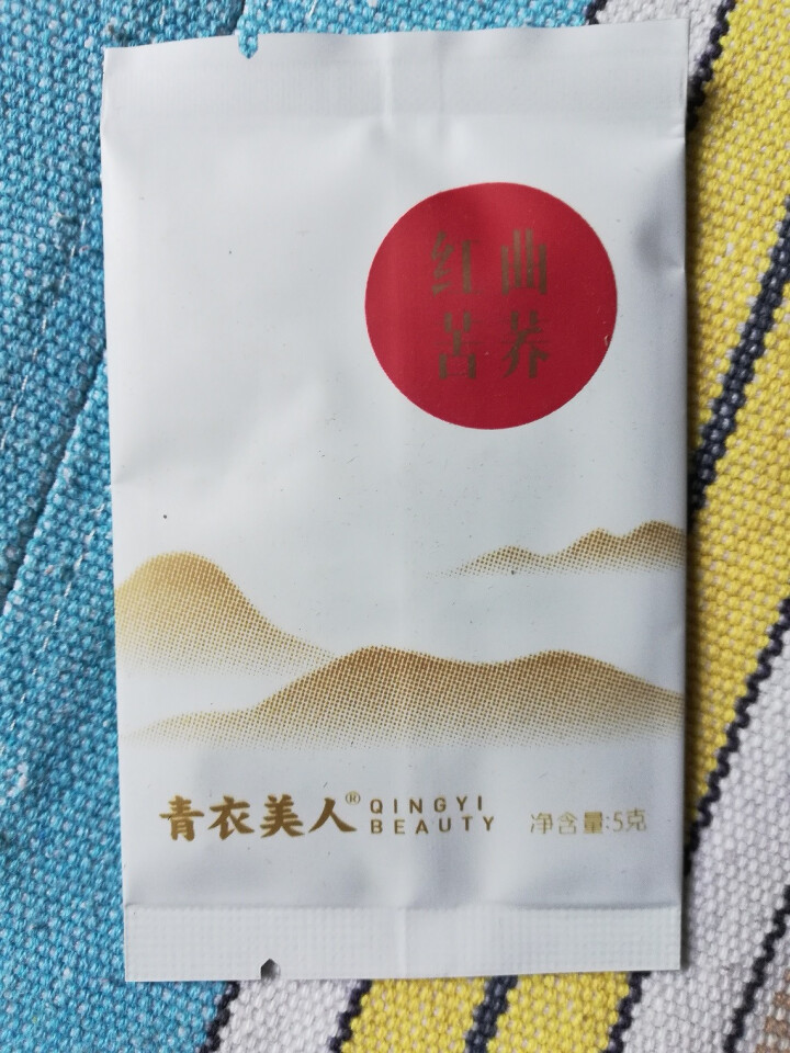 青衣美人1号黑茶 小种黑茶 代用茶叶 高山茶 雅安藏茶  送礼礼盒 品尝袋4g*1袋怎么样，好用吗，口碑，心得，评价，试用报告,第2张