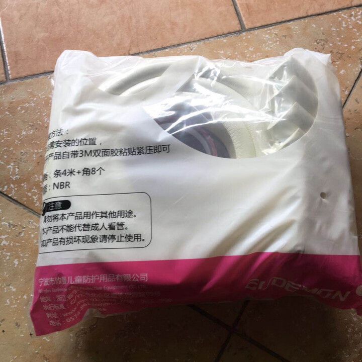 攸曼诚品(eudemon)4米装婴儿防撞条+8个装防撞角乳白 宝宝安全防护条桌边保护条护角条送3M胶怎么样，好用吗，口碑，心得，评价，试用报告,第4张