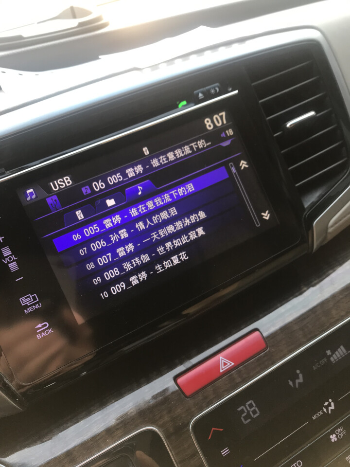 真无损dts环绕5.1声道32G车载U盘带音乐视频 立体无损音质高品质歌曲DJ高清MP3MP4播放器 32G套餐1【修改歌曲1500首+115首5.1】怎么样，,第2张