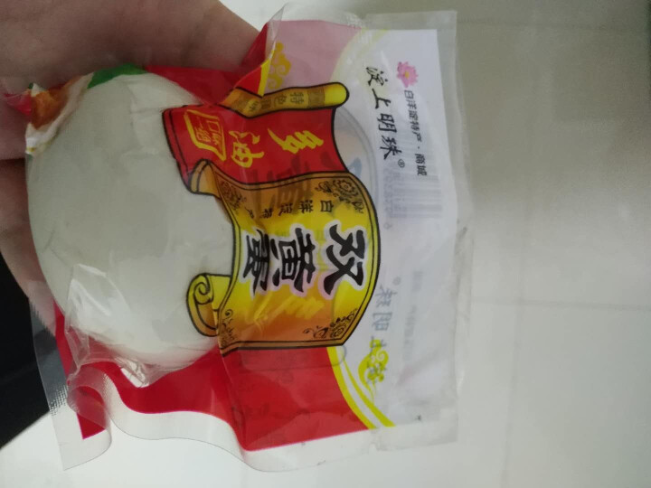 购食惠 双黄咸鸭蛋 双黄蛋 白洋淀油黄咸蛋熟 1枚装110g怎么样，好用吗，口碑，心得，评价，试用报告,第4张