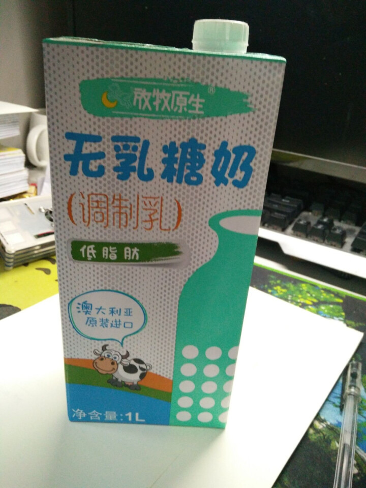 澳大利亚进口牛奶 放牧原生（FREE GRAZING ）低脂无乳糖牛奶1L*6支/箱怎么样，好用吗，口碑，心得，评价，试用报告,第4张