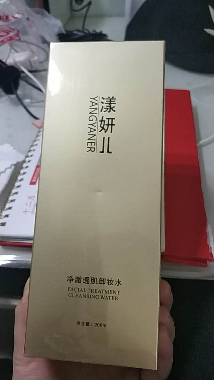 漾妍儿yangyaner 净澈透肌卸妆水200ml　温和深层清洁无刺激洁颜水脸部怎么样，好用吗，口碑，心得，评价，试用报告,第2张