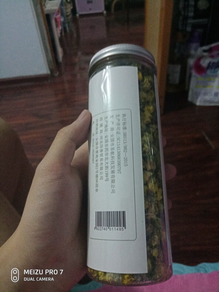 【拍1发2】七月尚 菊花茶胎菊王花草茶下火去火清火养生茶70g怎么样，好用吗，口碑，心得，评价，试用报告,第4张