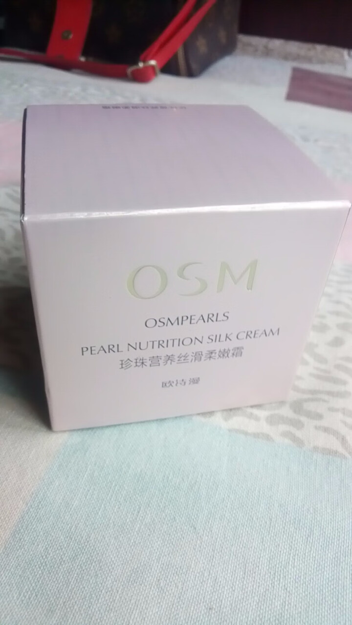 欧诗漫(OSM)面霜女补水保湿珍珠丝滑柔嫩多效修护乳霜50g 提拉紧致滋润晚霜护肤品怎么样，好用吗，口碑，心得，评价，试用报告,第2张