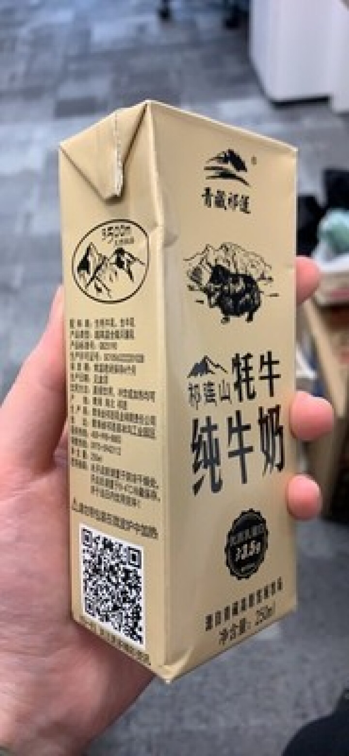 【青藏祁莲旗舰店】牦牛奶 牦牛纯牛奶 成人奶儿童奶早餐奶自然醇香 250ml*3支 mini体验装怎么样，好用吗，口碑，心得，评价，试用报告,第3张