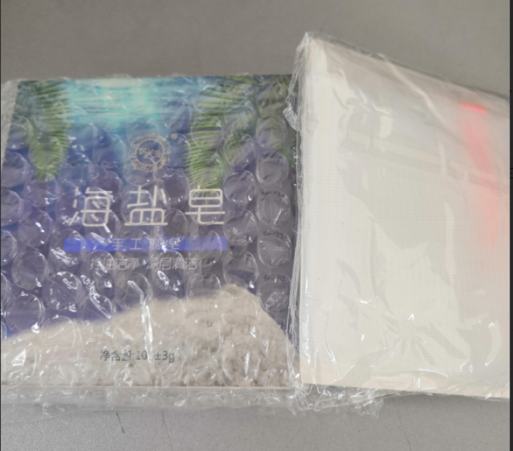 妍芙玉（YANFUYU）手工皂洁面藏皂去角质死皮海盐皂除螨虫香皂洗脸深层清洁祛痘控油 一块装怎么样，好用吗，口碑，心得，评价，试用报告,第2张