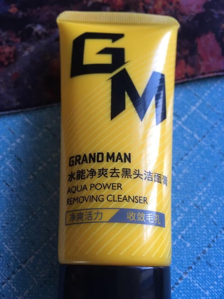 GM男士洗面奶洁面乳护肤水能净爽去黑头洁面膏150g 只需邮费 50g免费试用装怎么样，好用吗，口碑，心得，评价，试用报告,第2张