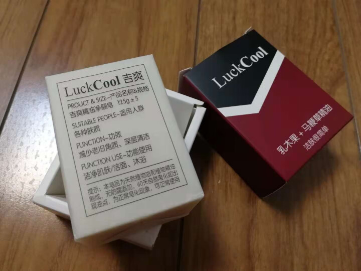 吉爽（LuckCool）马鞭草精油皂 (男女软化皮肤祛角质粉刺白头黑头)洁面皂手工皂洗脸香皂洗面奶 马鞭草精油净颜皂125g怎么样，好用吗，口碑，心得，评价，试,第2张