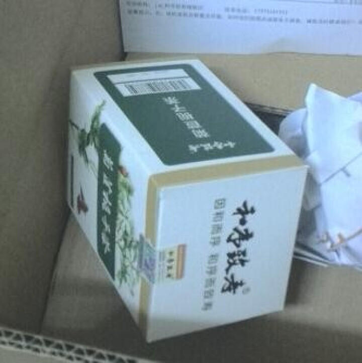 和序致寿 菊苣栀子茶降尿酸茶葛根排尿酸桑叶茶降酸茶养生茶花草茶包 30包/盒怎么样，好用吗，口碑，心得，评价，试用报告,第2张