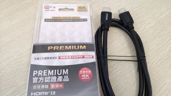 PX 大通 4K数字高清线HDMI线2.0版Premium认证电竞电脑电视显示屏投影机3D连接线 Premium认证 1.2米怎么样，好用吗，口碑，心得，评价，,第2张