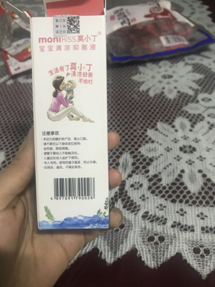 莫小丁（monikiss） 宝宝清凉抑菌液45ml 儿童蚊虫叮咬 止痒祛痱抑菌液儿童版怎么样，好用吗，口碑，心得，评价，试用报告,第2张